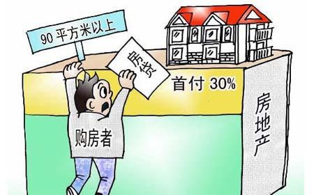 想買的房還有按揭，這個貸款誰來結(jié)？