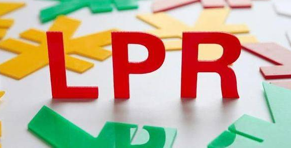 LPR下調(diào)后，你的房貸降了多少？